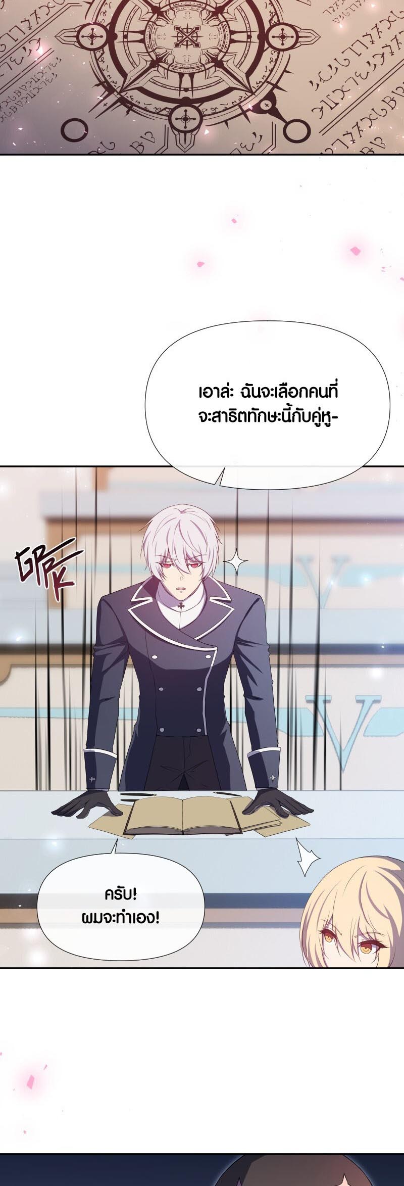 เธญเนเธฒเธ เน€เธฃเธทเนเธญเธ Retired Demon King เธเธญเธกเธกเธฒเธฃเธเธนเนเธเธฅเธ”เน€เธเธฉเธตเธขเธ“ 15 14