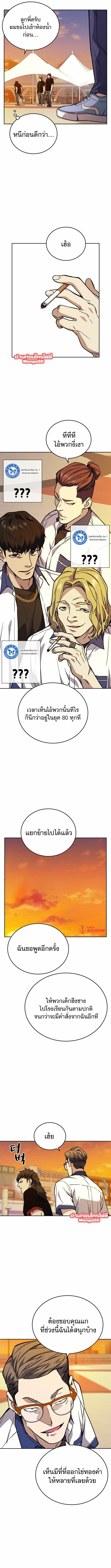 Study Group เนเธเนเธเน€เธ”เนเธเน€เธฃเธตเธขเธเธซเนเธฒเธงเธ•เธตเธ 164 (11)