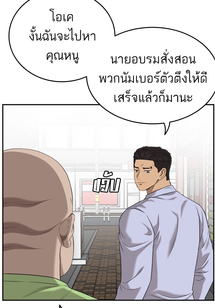 Bad Guy 127 (51)