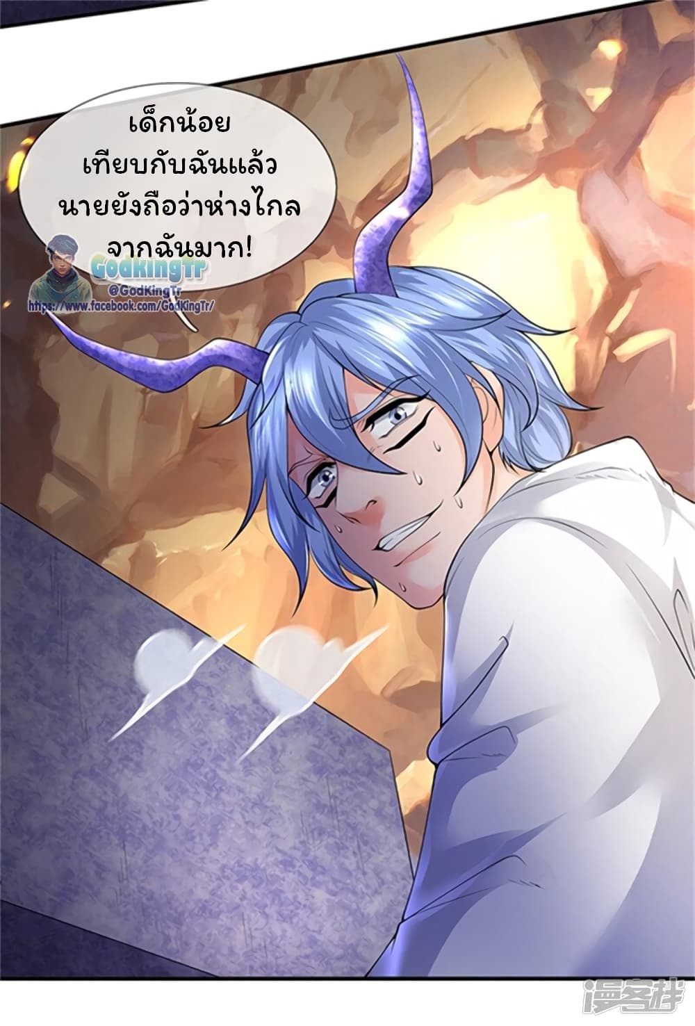 Eternal god King เธ•เธญเธเธ—เธตเน 155 (16)