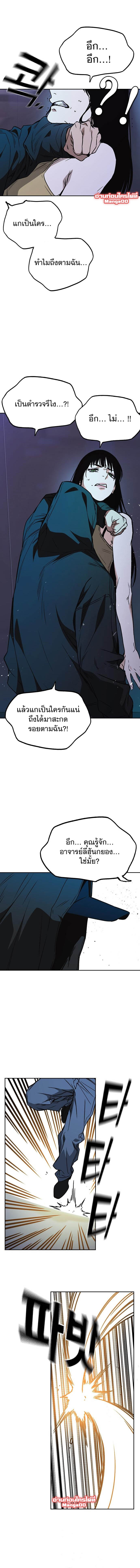 Study Group เธ•เธญเธเธ—เธตเน178 (14)