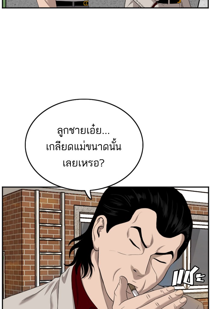 Bad Guy 119 (37)