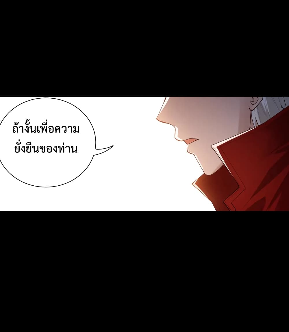 ULTIMATE SOLDIER เธ•เธญเธเธ—เธตเน 125 (18)