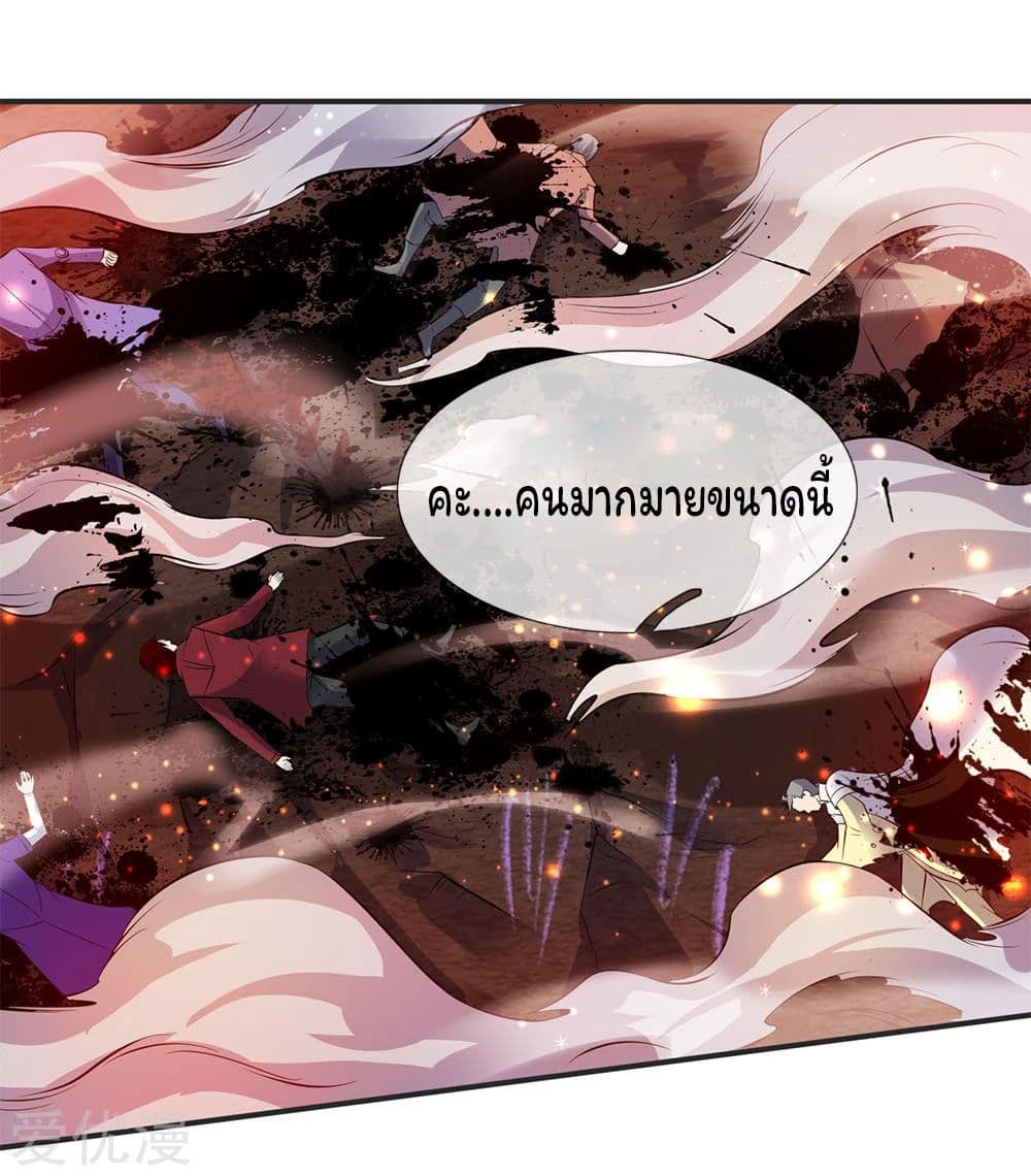 Eternal god King เธ•เธญเธเธ—เธตเน 24 (9)