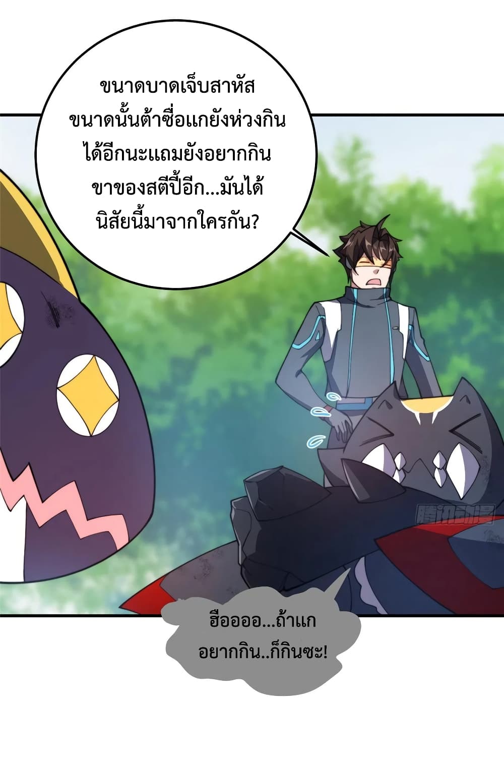 Monster Pet Evolution เธ•เธญเธเธ—เธตเน 69 (37)