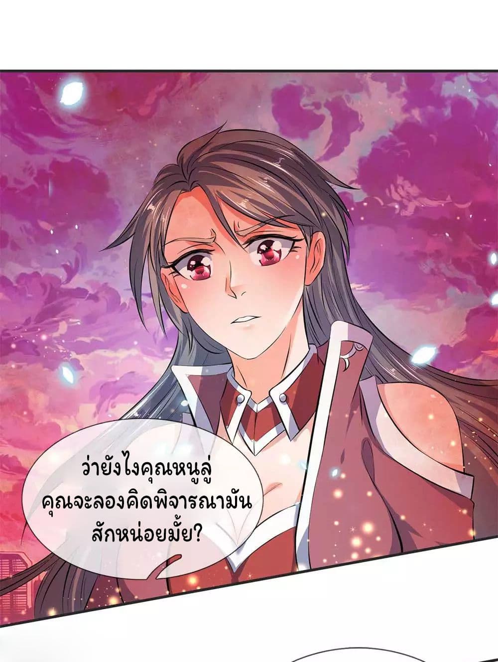 Eternal god King เธ•เธญเธเธ—เธตเน 19 (19)