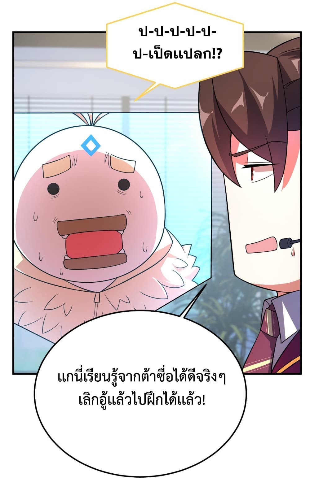 Monster Pet Evolution เธ•เธญเธเธ—เธตเน 106 (49)