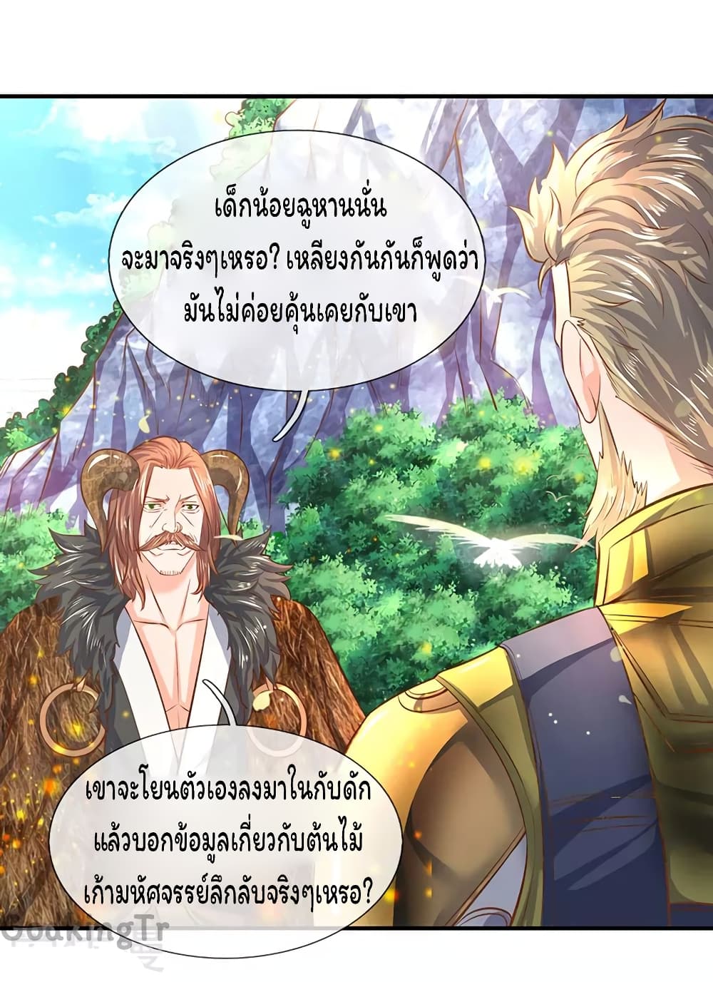 Eternal god King เธ•เธญเธเธ—เธตเน 52 (4)