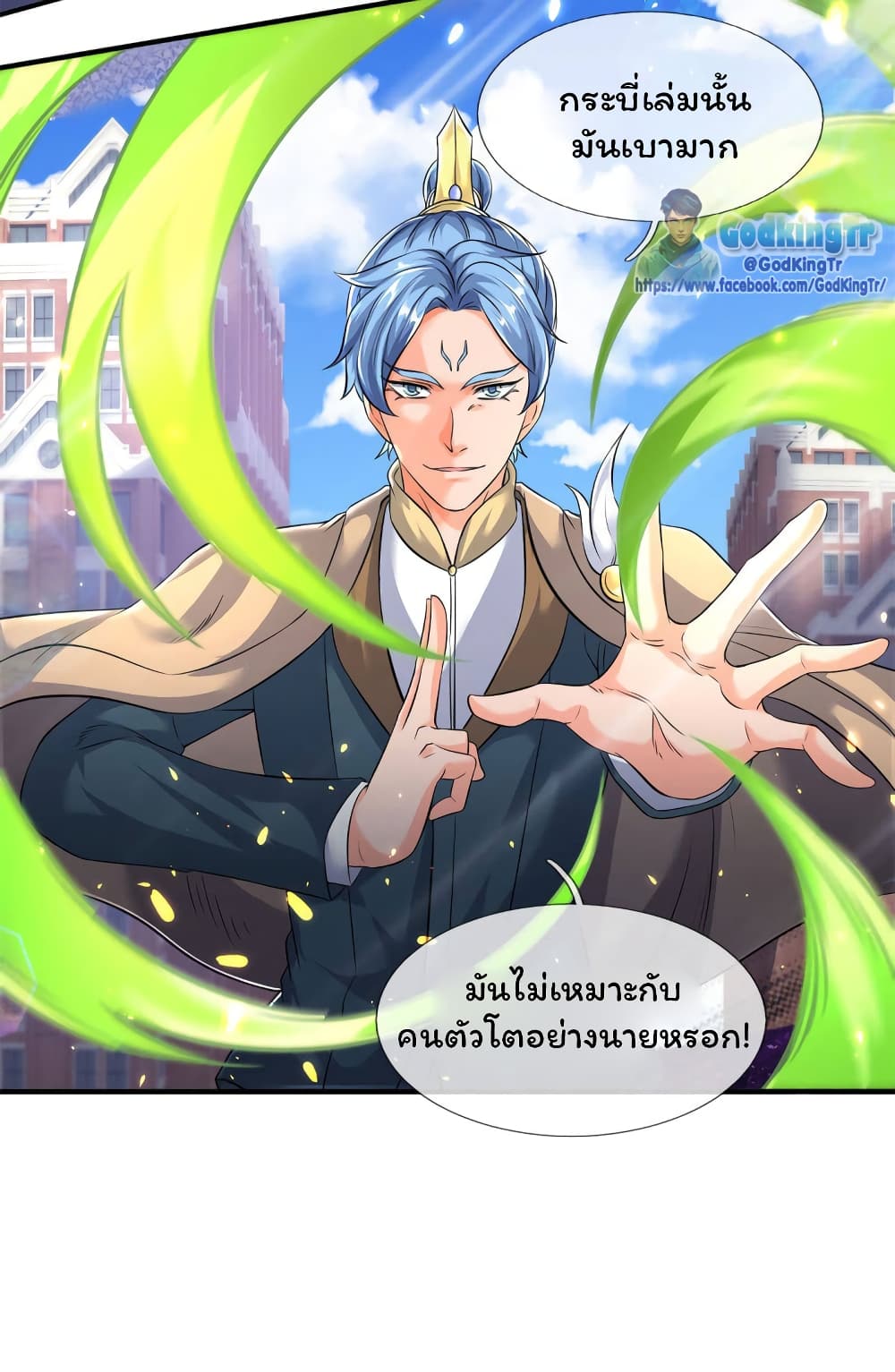 Eternal god King เธ•เธญเธเธ—เธตเน 210 (9)