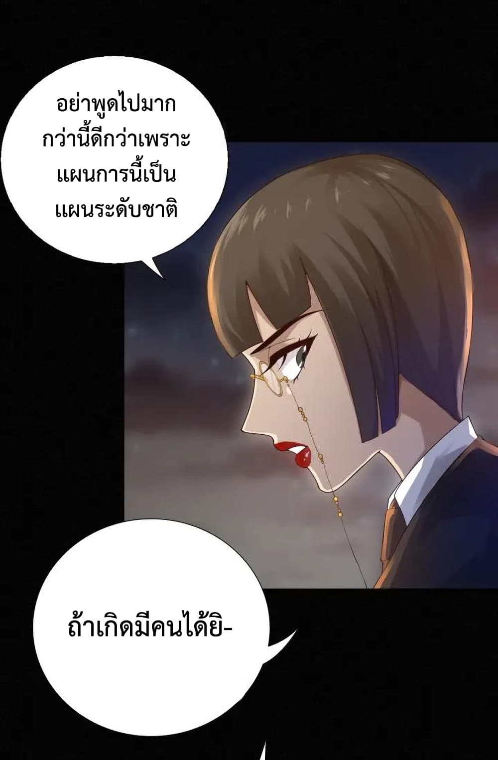 ULTIMATE SOLDIER เธ•เธญเธเธ—เธตเน 78 (27)