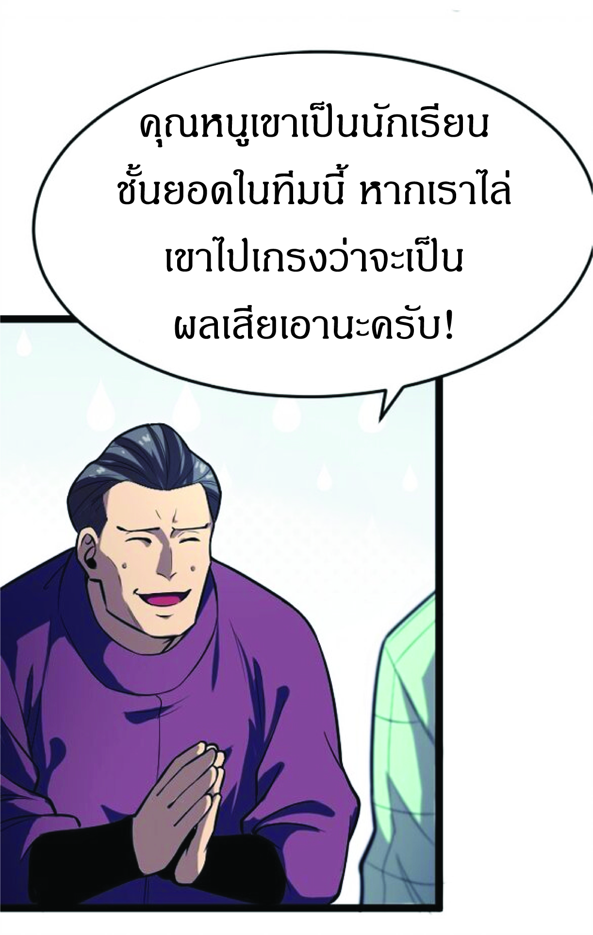 เธฃเธฒเธเธฒ 12 เธชเธฑเนเธ 26