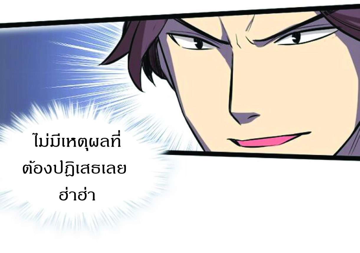 เธฃเธฒเธเธฒ 12 เธชเธฑเนเธ 56