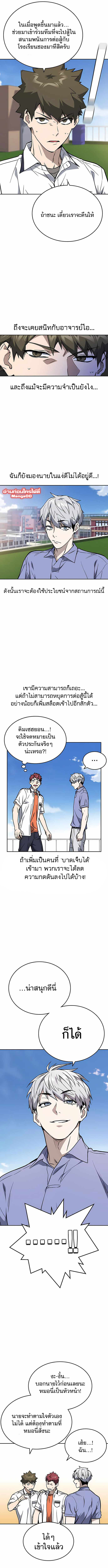 study group เธ•เธญเธเธ—เธตเน171 (5)