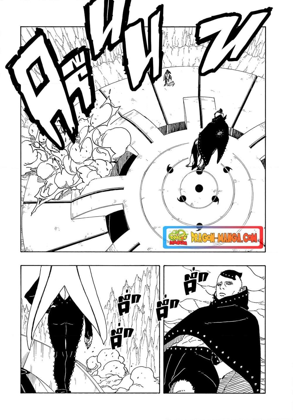 Boruto Two Blue Vortex เธ•เธญเธเธ—เธตเน 4 (33)