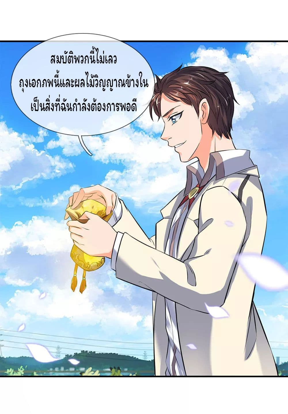 Eternal god King เธ•เธญเธเธ—เธตเน 15 (8)