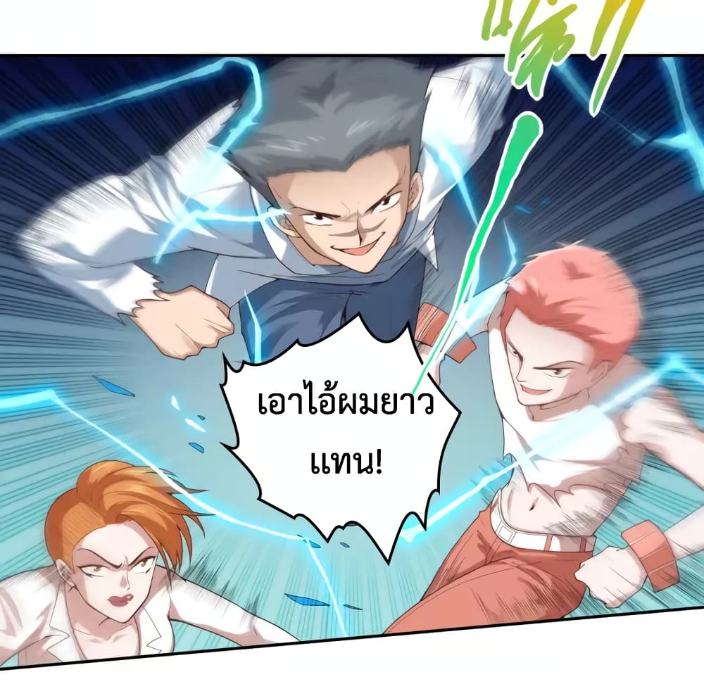 ULTIMATE SOLDIER เธ•เธญเธเธ—เธตเน 68 (30)