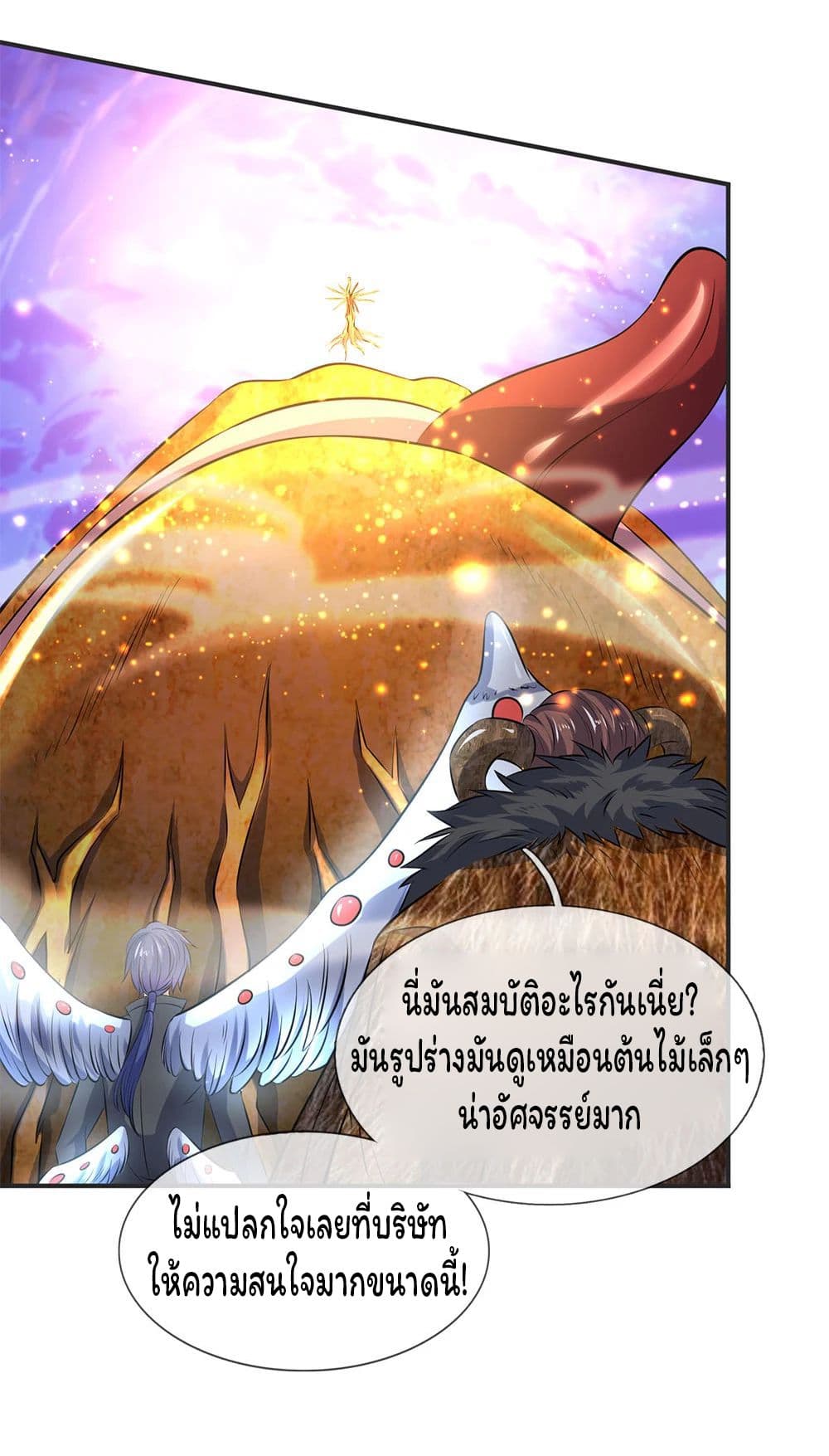 Eternal god King เธ•เธญเธเธ—เธตเน 25 (20)