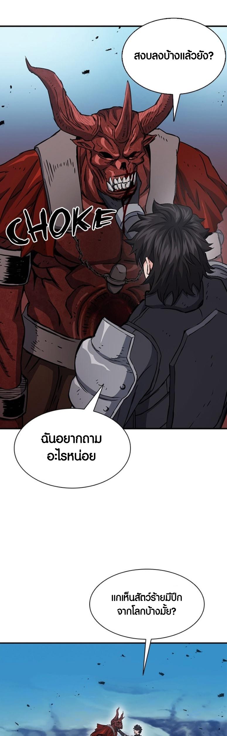 เธญเนเธฒเธ เน€เธฃเธทเนเธญเธ Seoul Station Druid เธ”เธฃเธนเธญเธดเธ”เนเธซเนเธเธชเธ–เธฒเธเธตเนเธเธฅ 106 51