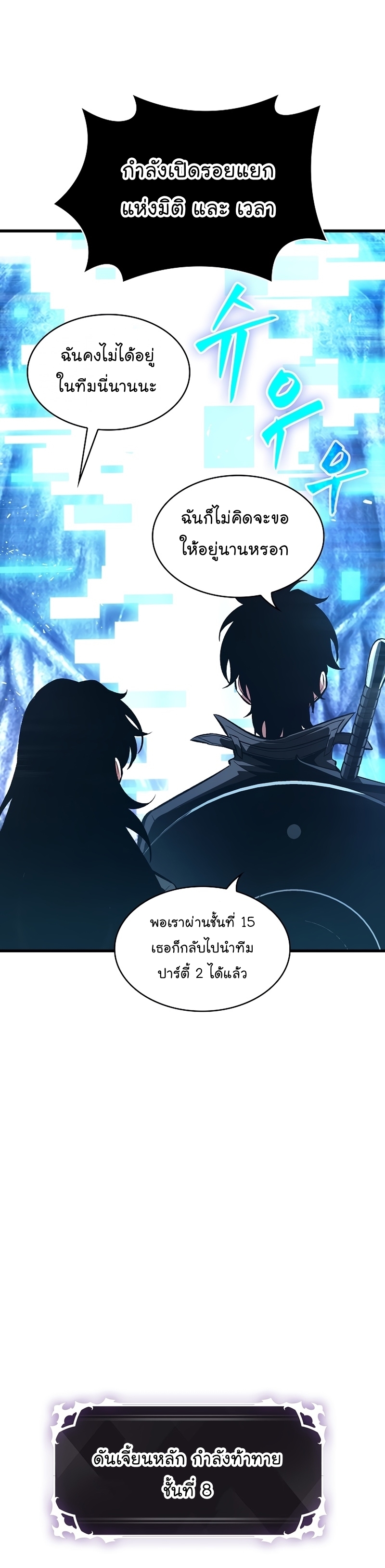 manga Manhwa Pick Me Up MAnga I 42 (12)