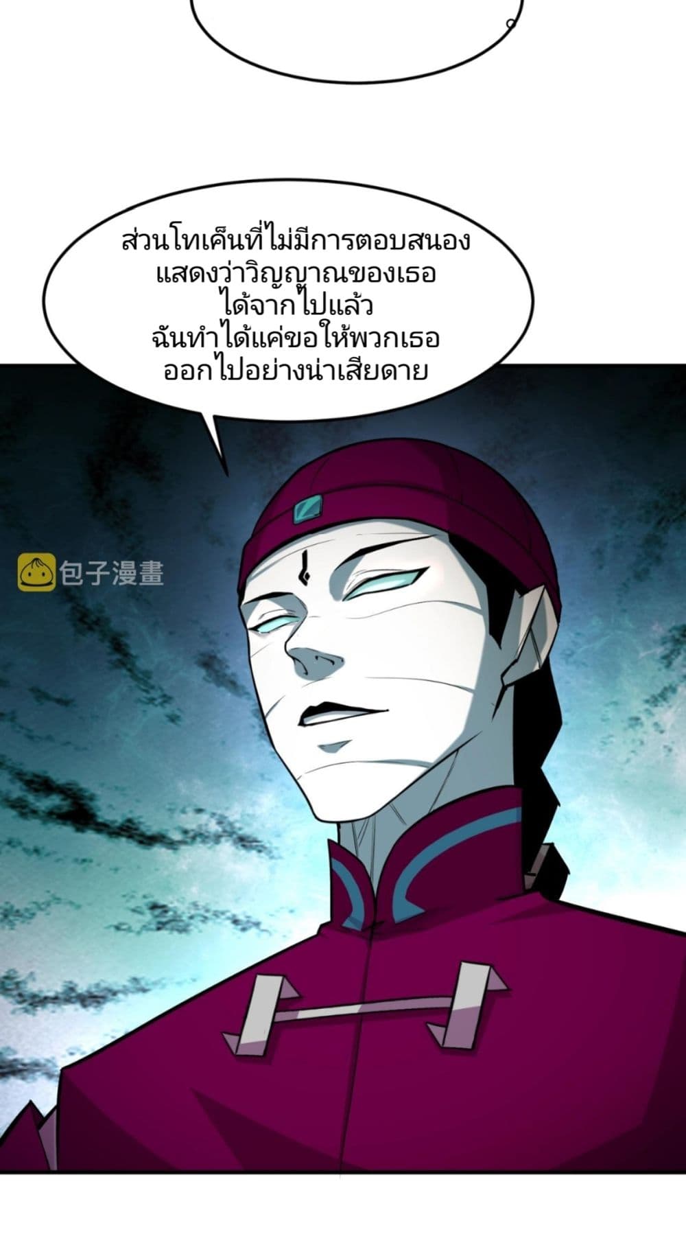 The Age of Ghost Spirits เธ•เธญเธเธ—เธตเน 1 (28)