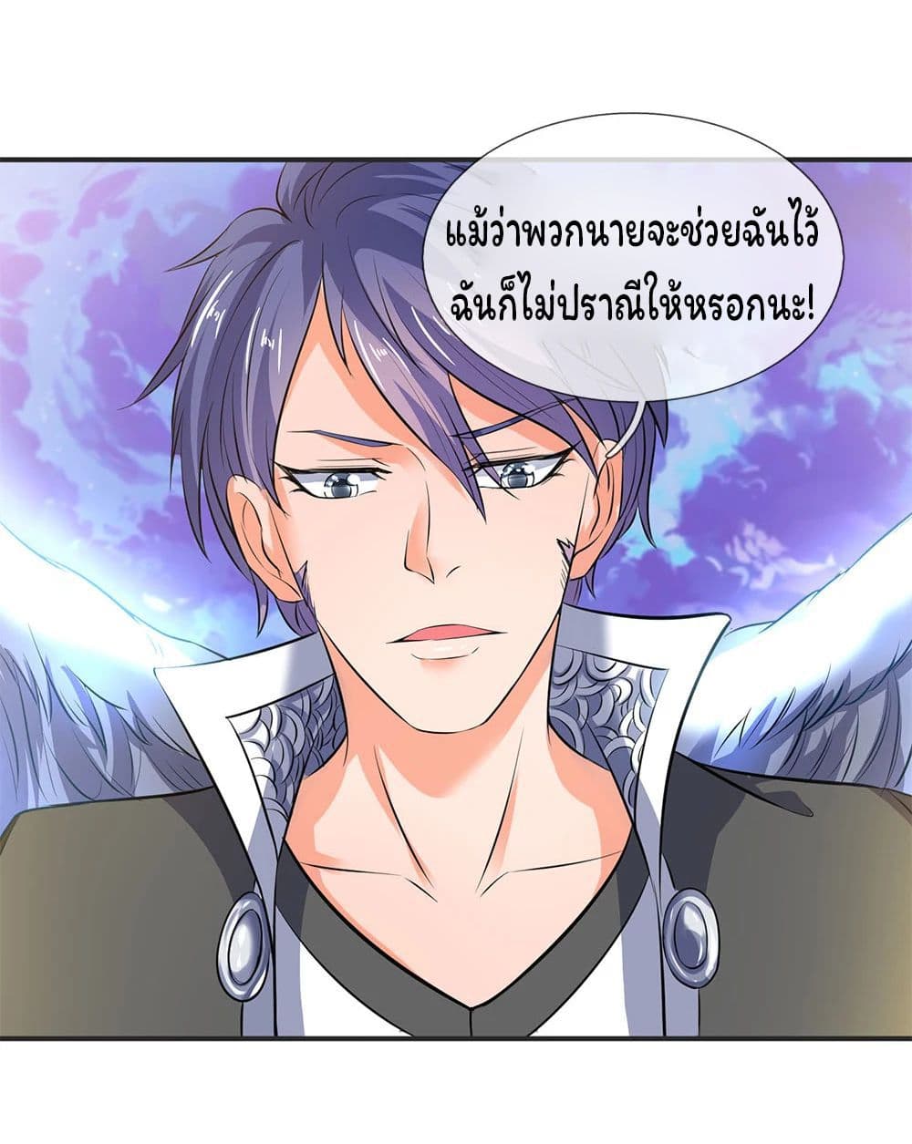 Eternal god King เธ•เธญเธเธ—เธตเน 24 (15)