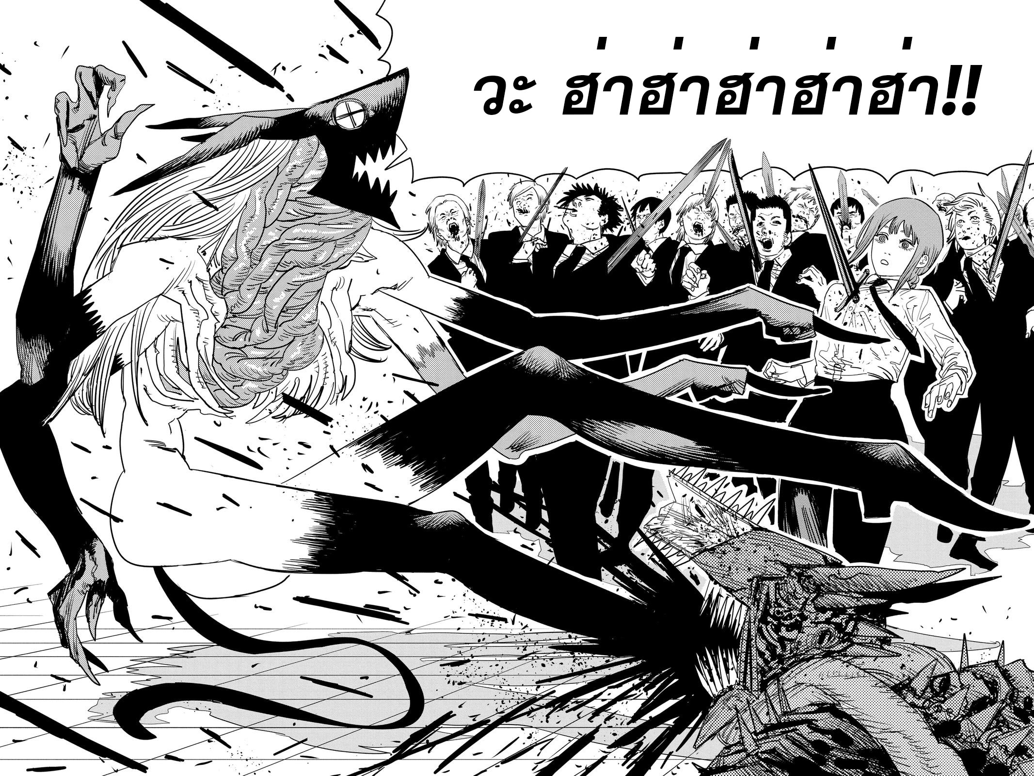 Chainsaw Man 90 (3)