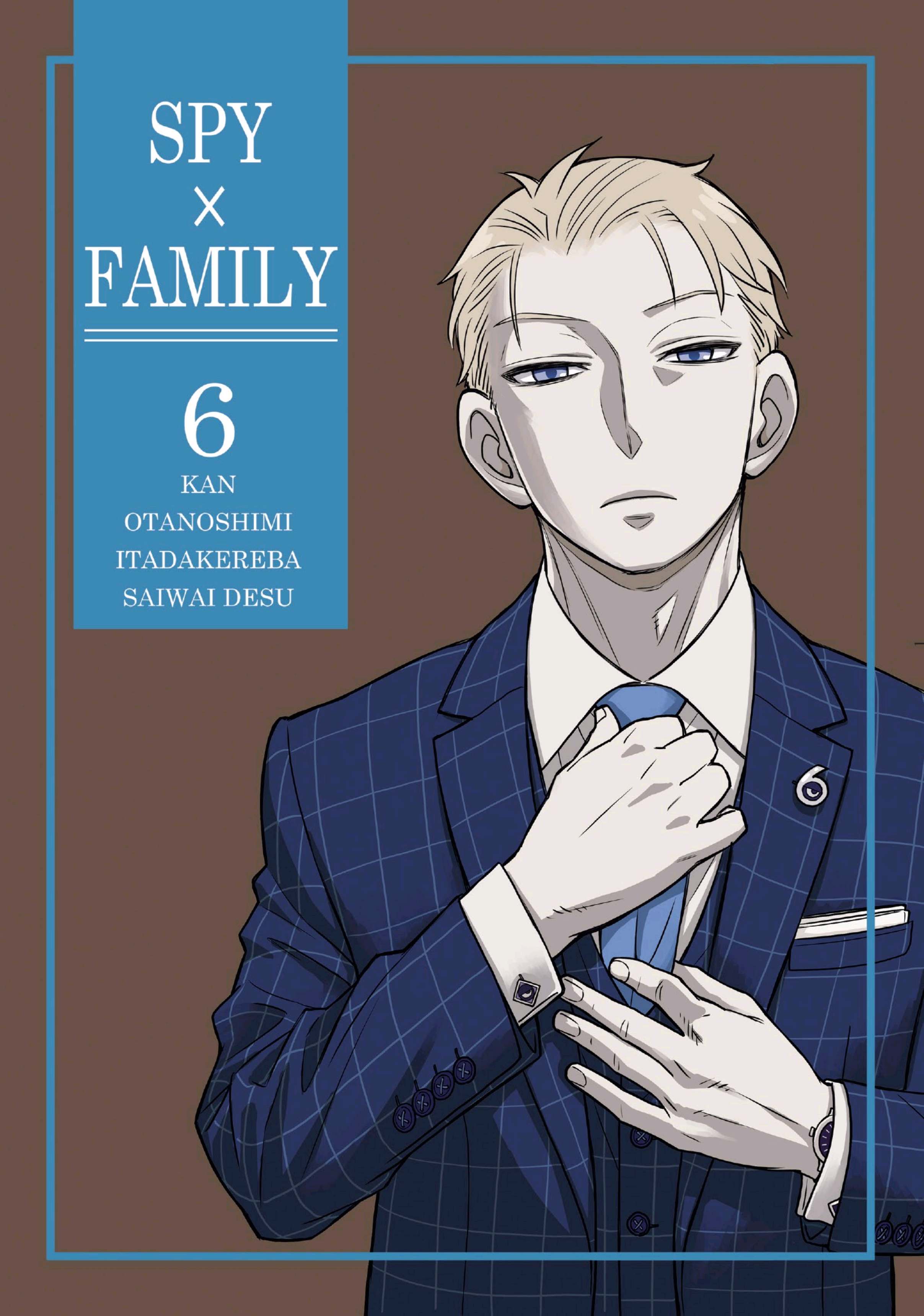 Spy X Family 31 (2)