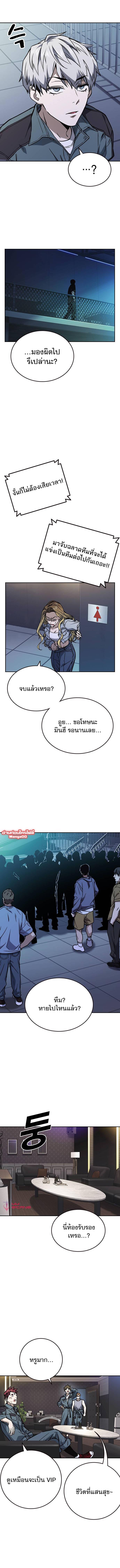 Study Group เธ•เธญเธเธ—เธตเน176 (11)