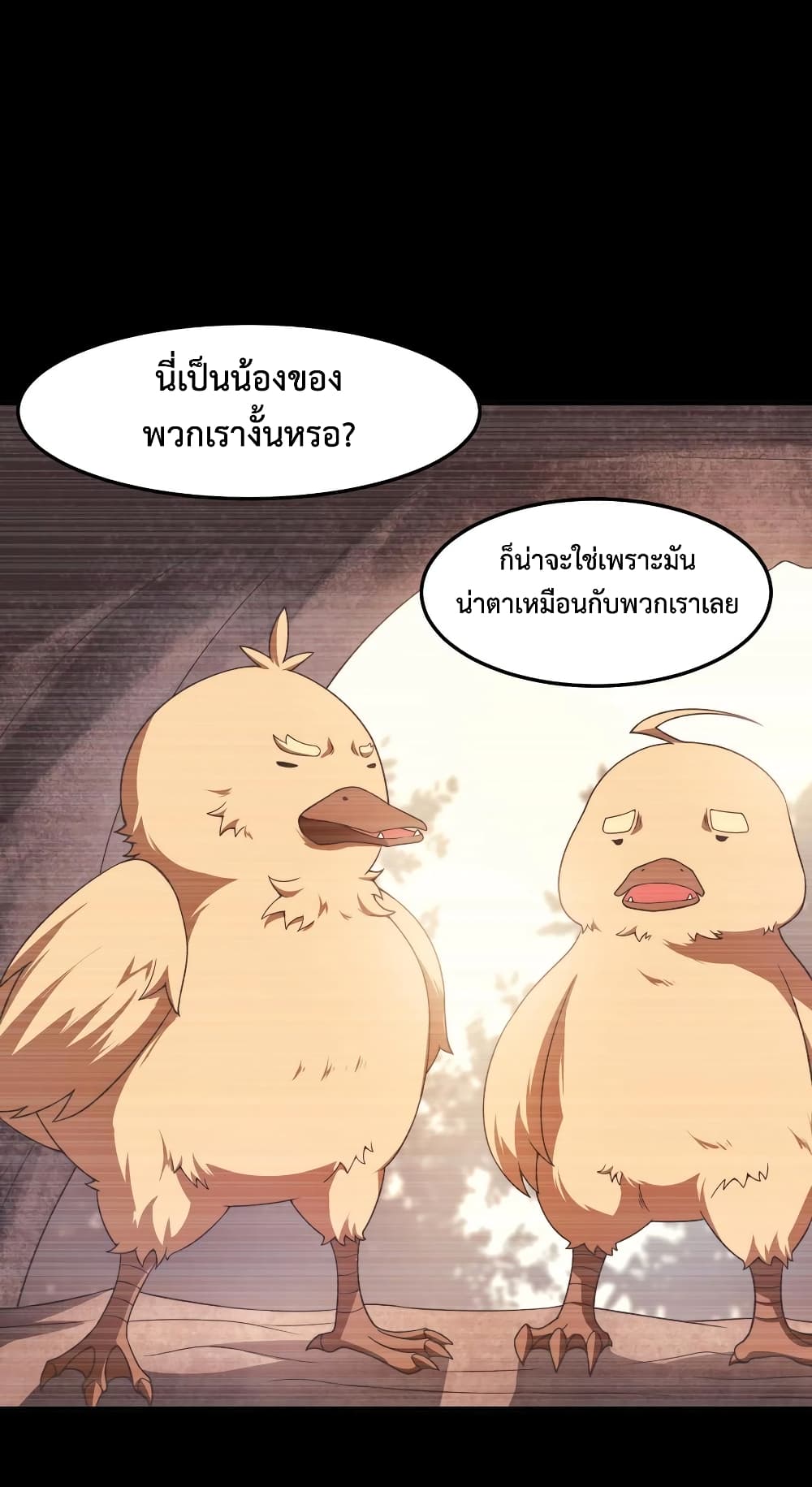 Monster Pet Evolution เธ•เธญเธเธ—เธตเน 89 (2)