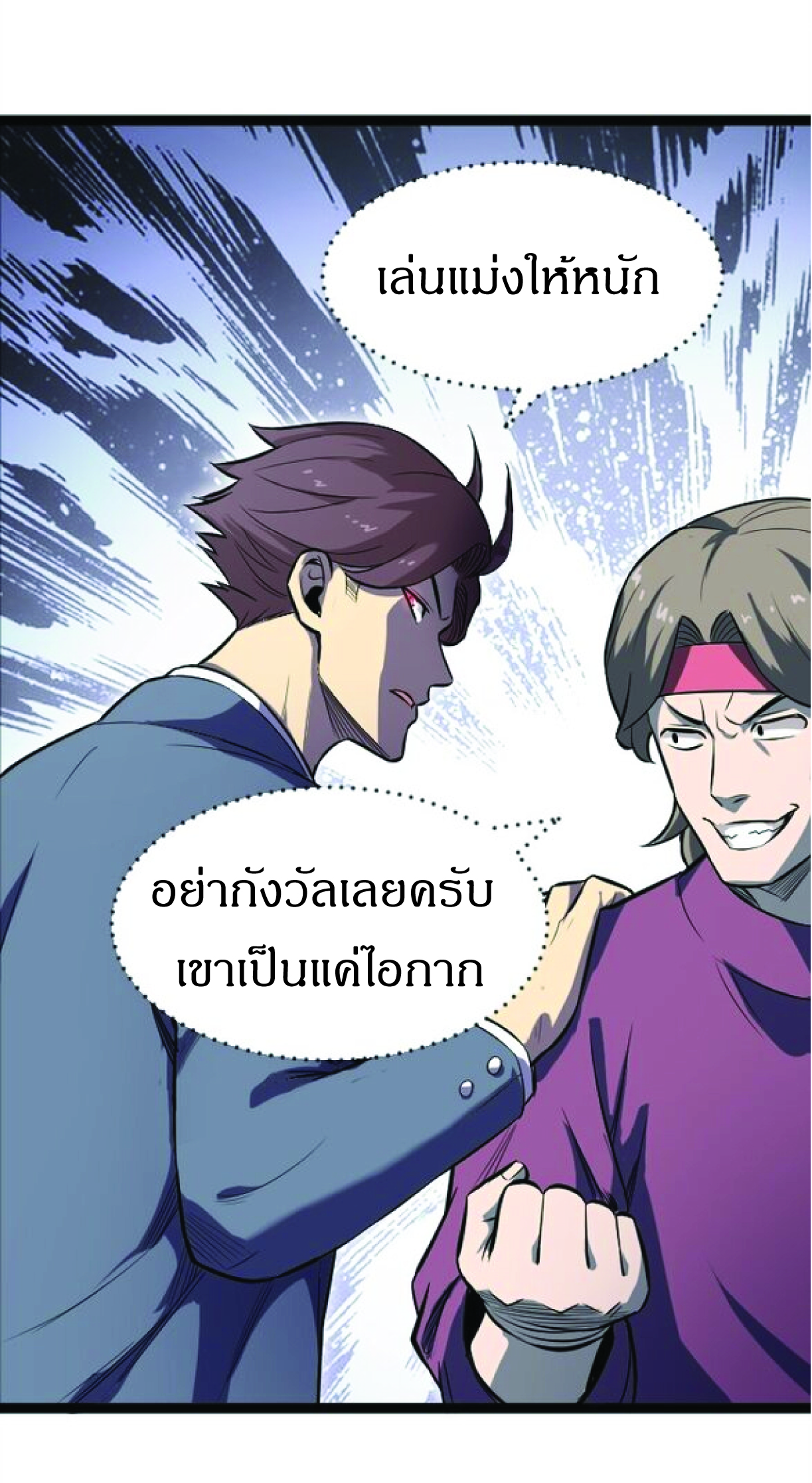 เธฃเธฒเธเธฒ 12 เธชเธฑเนเธ 60