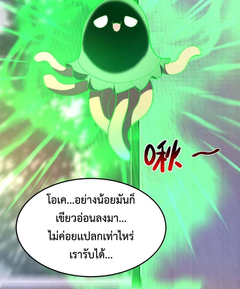 Monster Pet Evolution เธ•เธญเธเธ—เธตเน 81 (57)