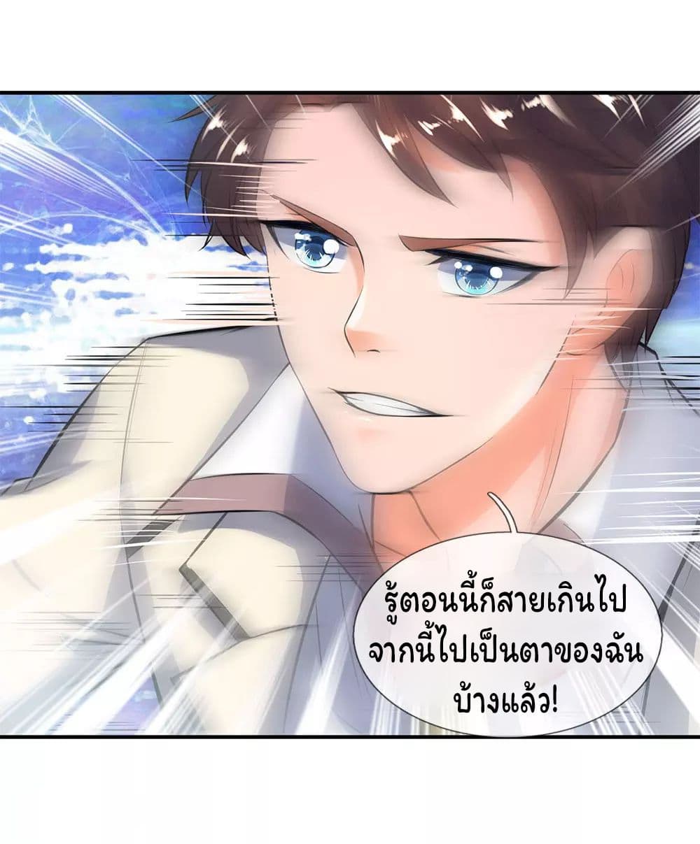 Eternal god King เธ•เธญเธเธ—เธตเน 14 (18)