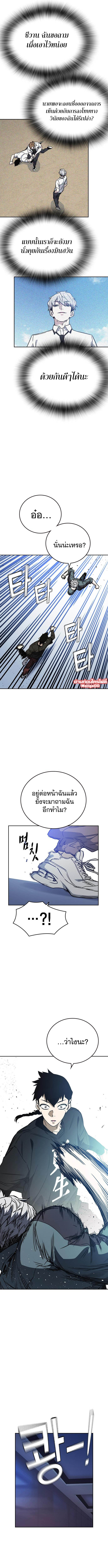 Study Group เธ•เธญเธเธ—เธตเน178 (13)