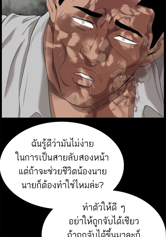 Bad Guy 128 (39)