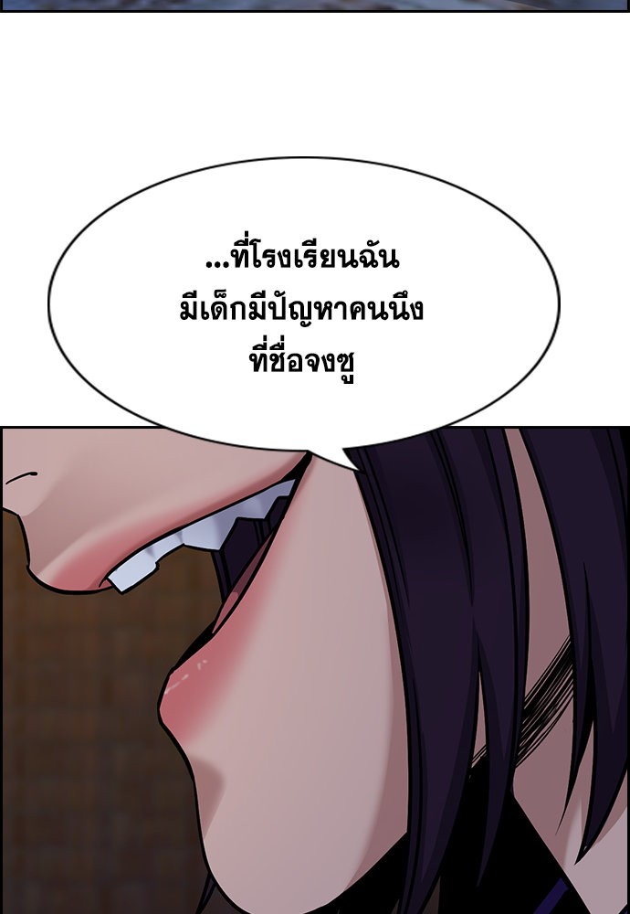 True Education 122 (106)