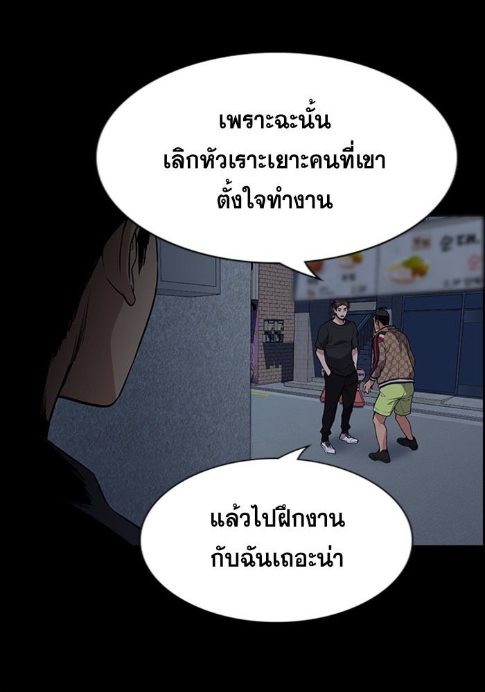 True Education 93 (130)