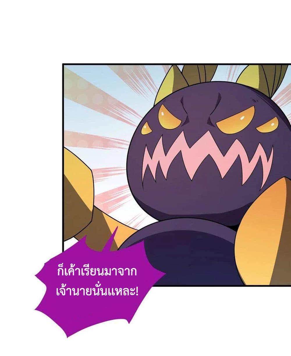 Monster Pet Evolution เธ•เธญเธเธ—เธตเน 85 (53)