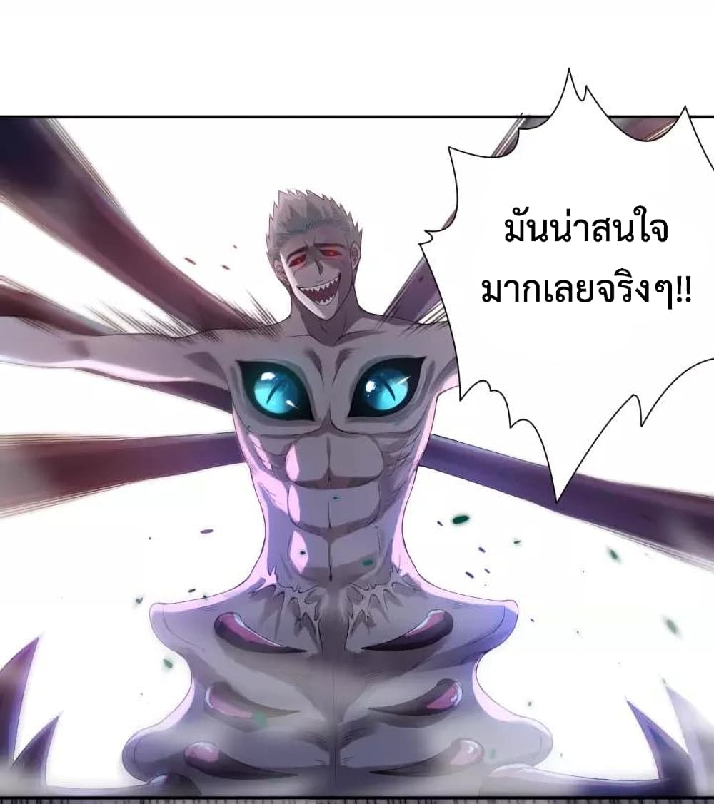 ULTIMATE SOLDIER เธ•เธญเธเธ—เธตเน 80 (6)