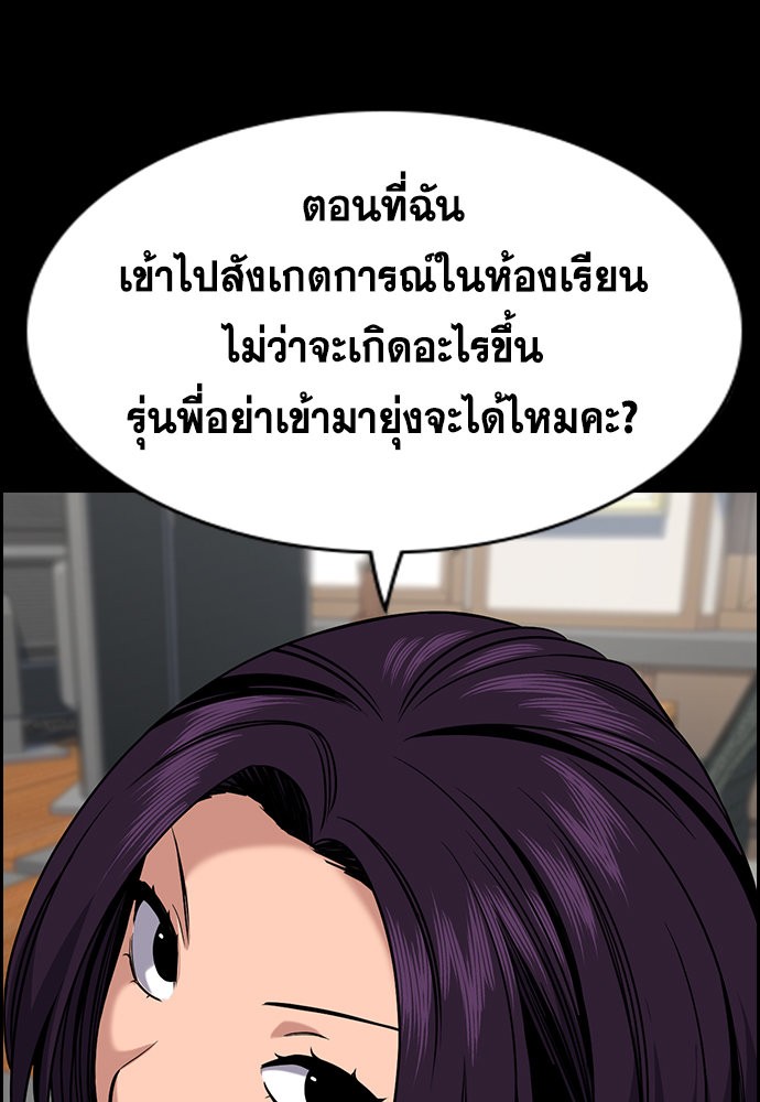 True Education 120 (11)