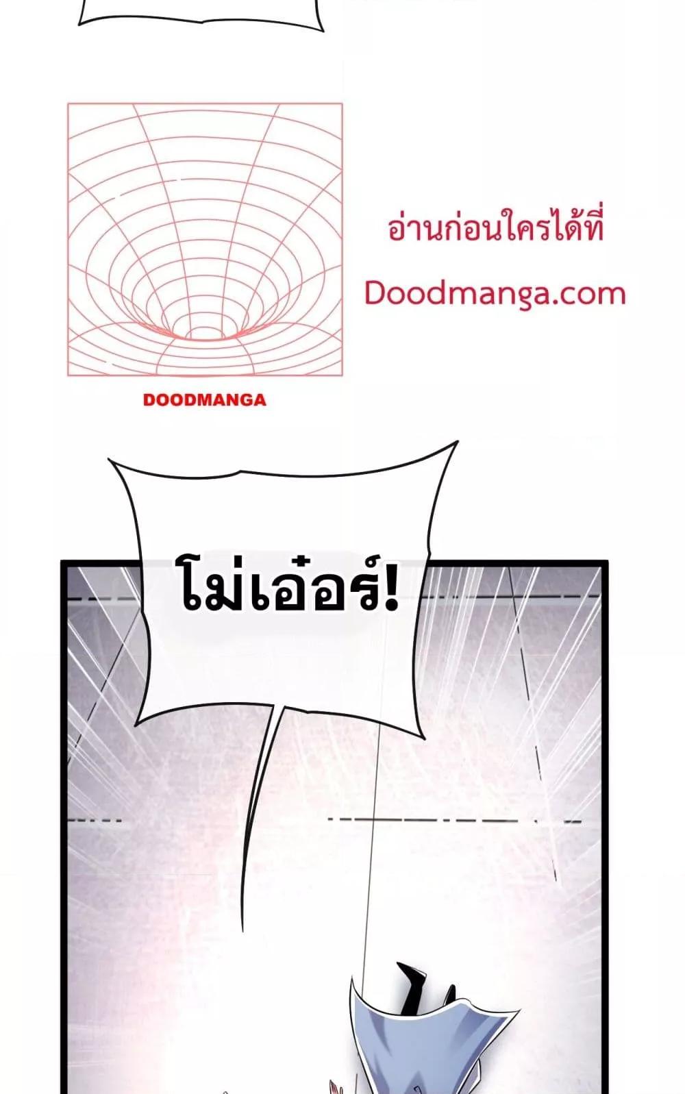 The Ten Great เธ•เธญเธเธ—เธตเน 40 (42)