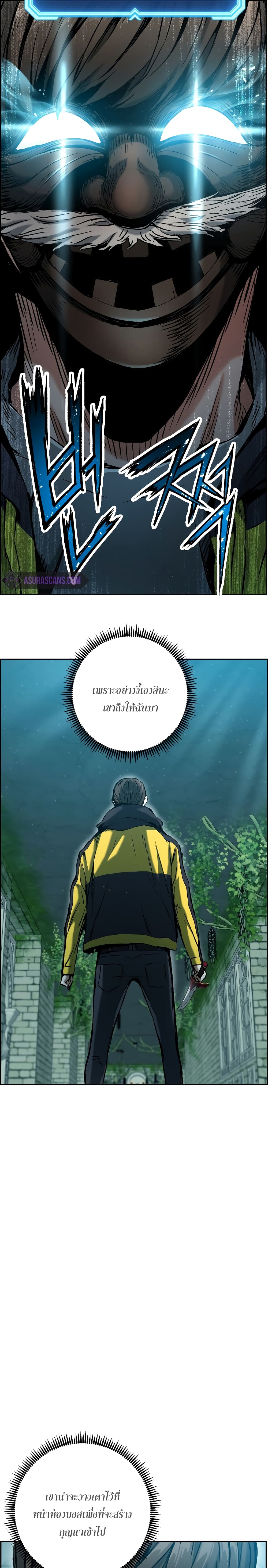 Return of the Broken Constellation à¸•à¸­à¸™à¸—à¸µà¹ˆ 19 (25)