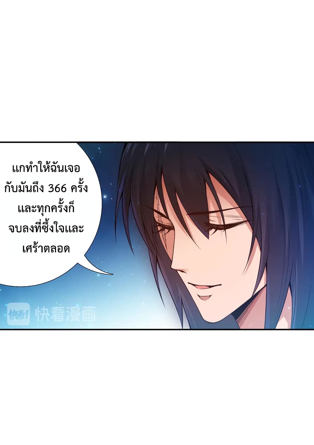 ULTIMATE SOLDIER เธ•เธญเธเธ—เธตเน 120 (22)