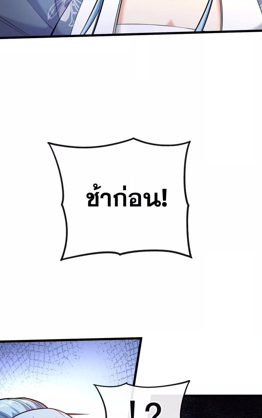 The Ten Great เธ•เธญเธเธ—เธตเน 40 (5)