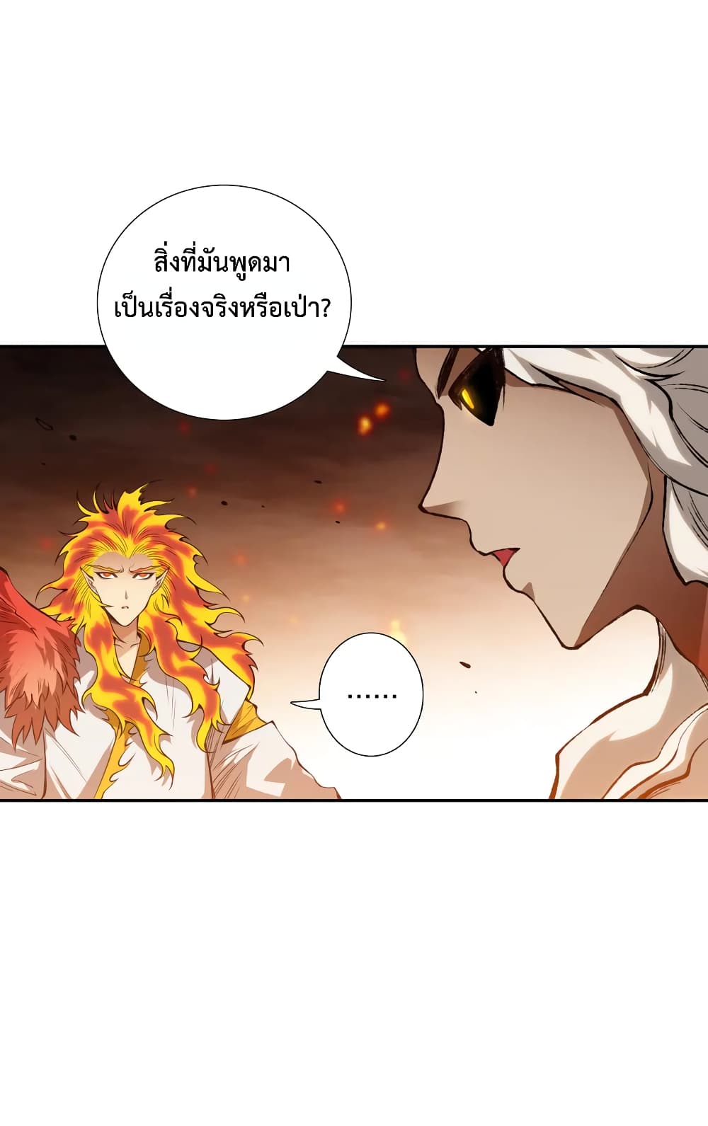 ULTIMATE SOLDIER เธ•เธญเธเธ—เธตเน 119 (40)