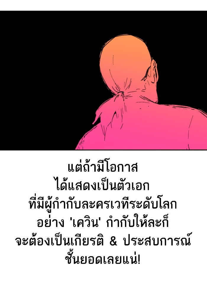 study group เธ•เธญเธเธ—เธตเน 198 (132)