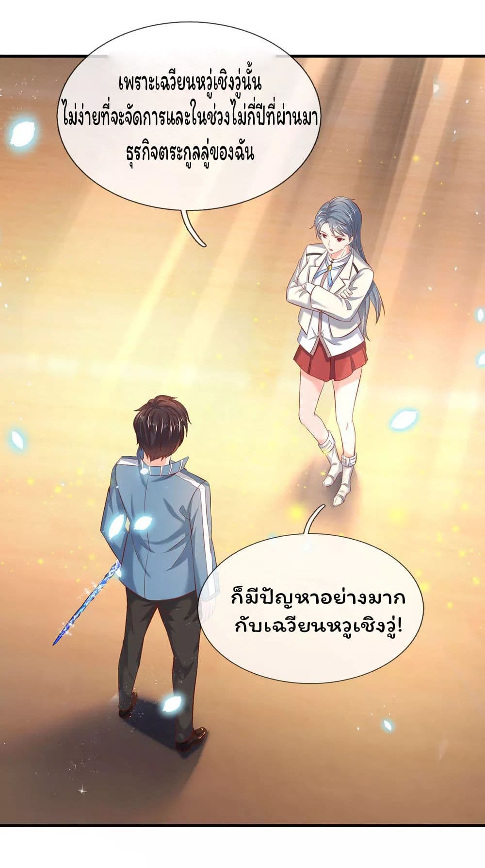 Eternal god King เธ•เธญเธเธ—เธตเน 44 (15)